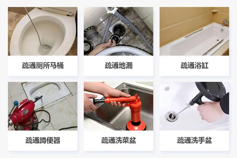 桦南下水道疏通电话【管道疏通】24h专业上门服务